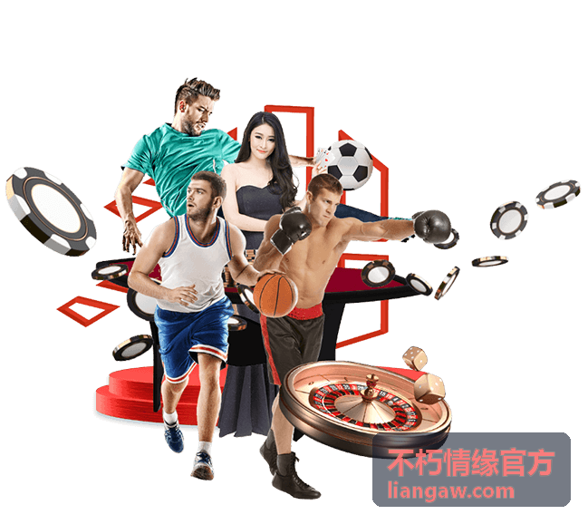 不朽情缘官方权益服务案例封面
